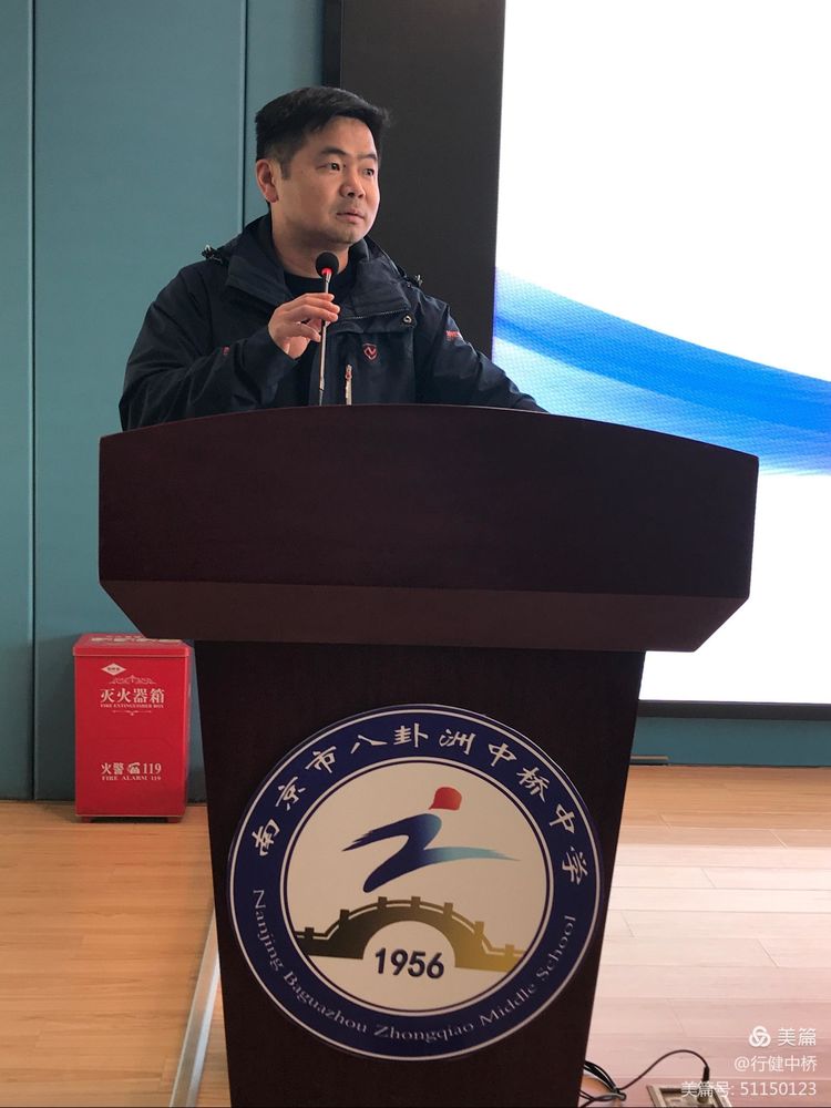 记中桥中学体育中考动员大会_html_m71885cb6.jpg