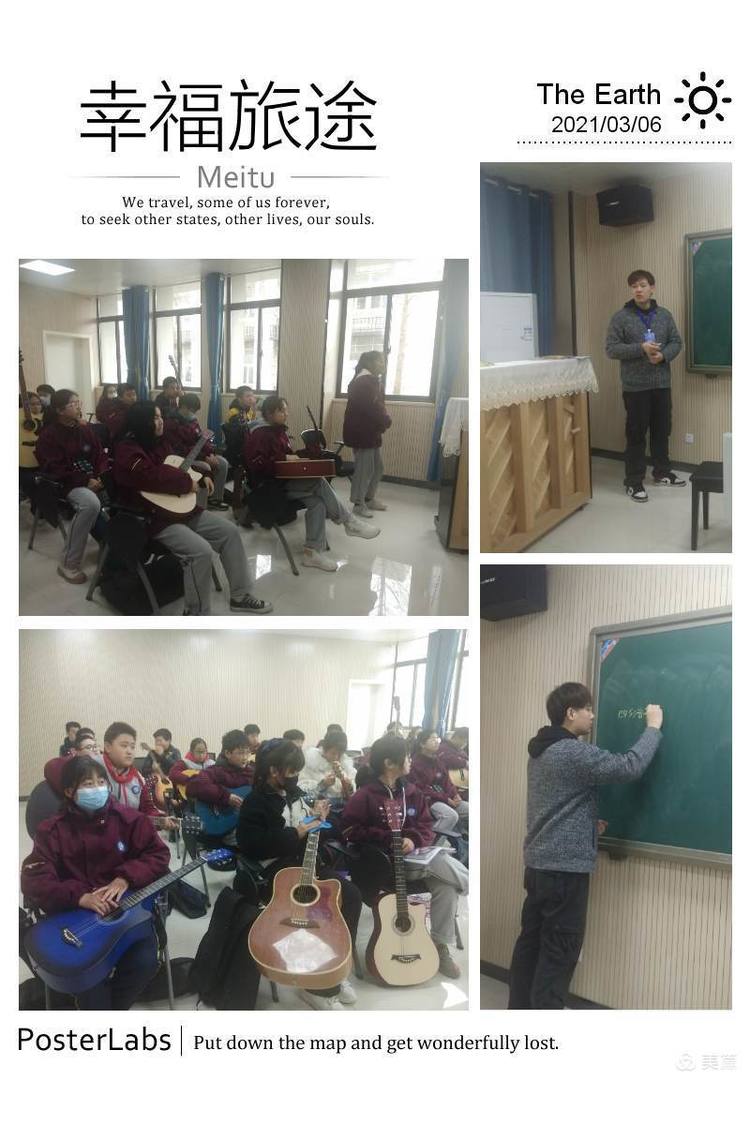 中桥中学周六艺术课程活动掠影_html_m3e0ed8.jpg