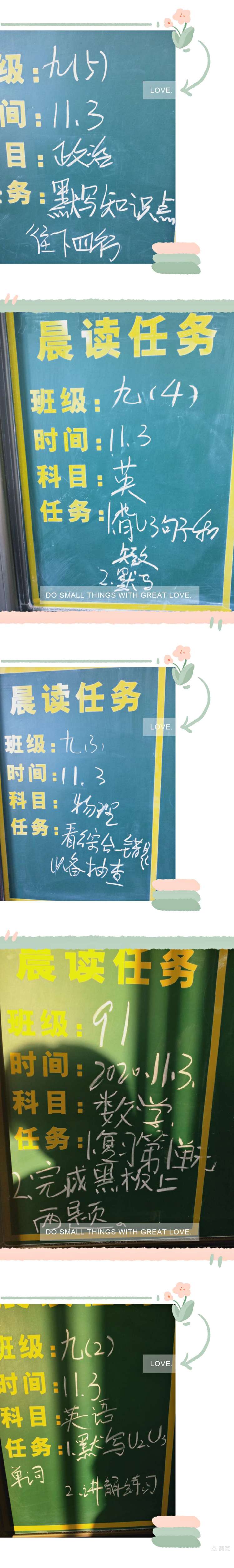 记中桥中学规范晨读系列活动之二_html_m4d08d18a.jpg
