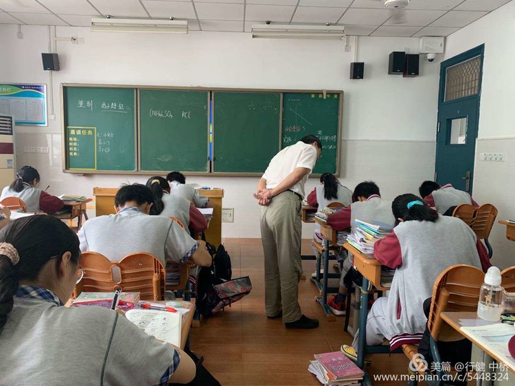 中桥中学2020年骨干教师展示课活动暨省级课题系列活动_html_5124ffe2.jpg