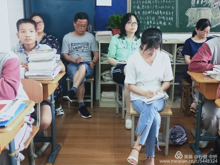 中桥中学2020年骨干教师展示课活动暨省级课题系列活动_html_m3b0e87b2.jpg