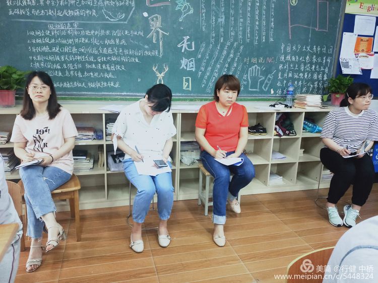 中桥中学2020年骨干教师展示课活动暨省级课题系列活动_html_m79cf81f5.jpg
