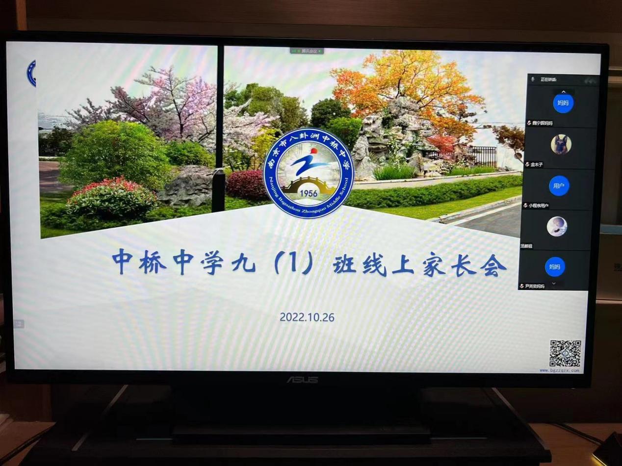 家校联动，共克困难--记中桥中学疫情指导_html_m194c4a87.jpg