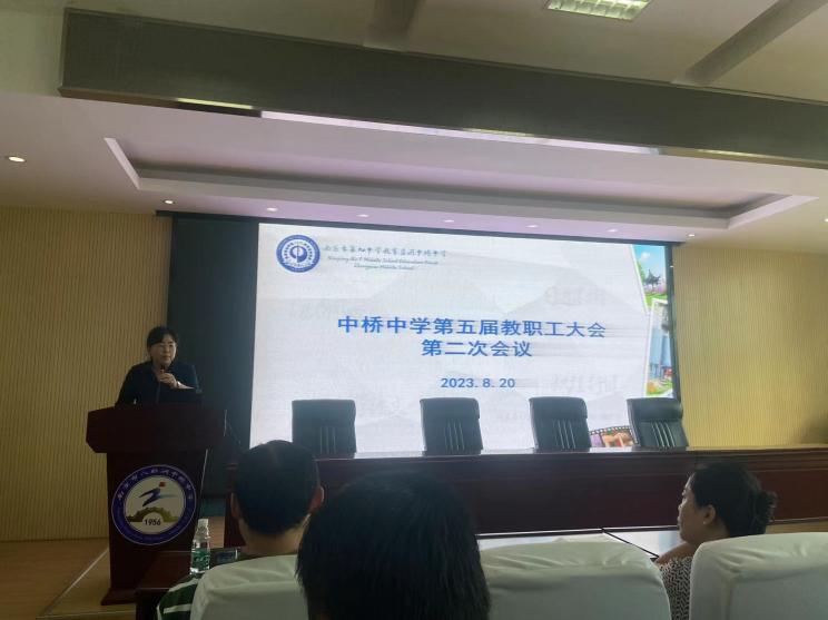 集思广益谋发展，奋力谱写新篇章(1)_html_19d25bbc.jpg