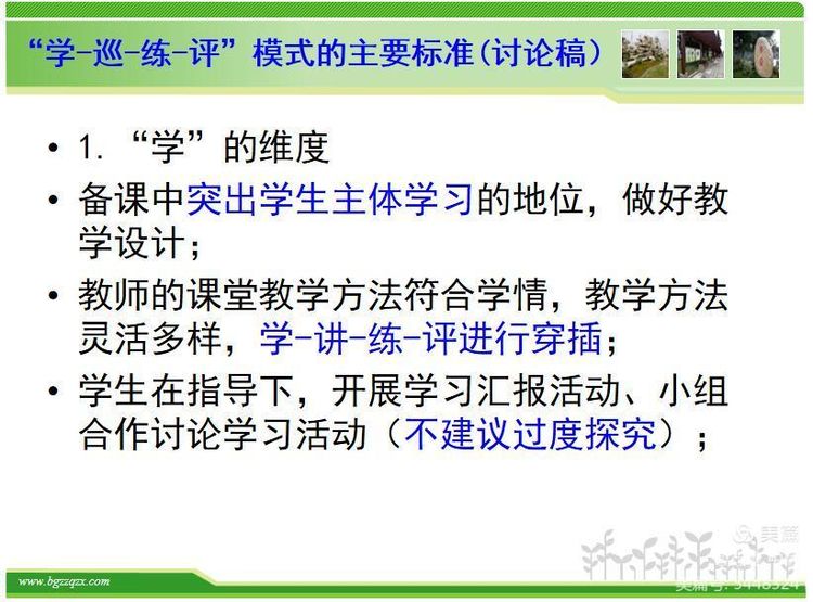 立足学情，做睿智教师——中桥中学2020年暑期校本培训纪实_html_31fb6915.jpg