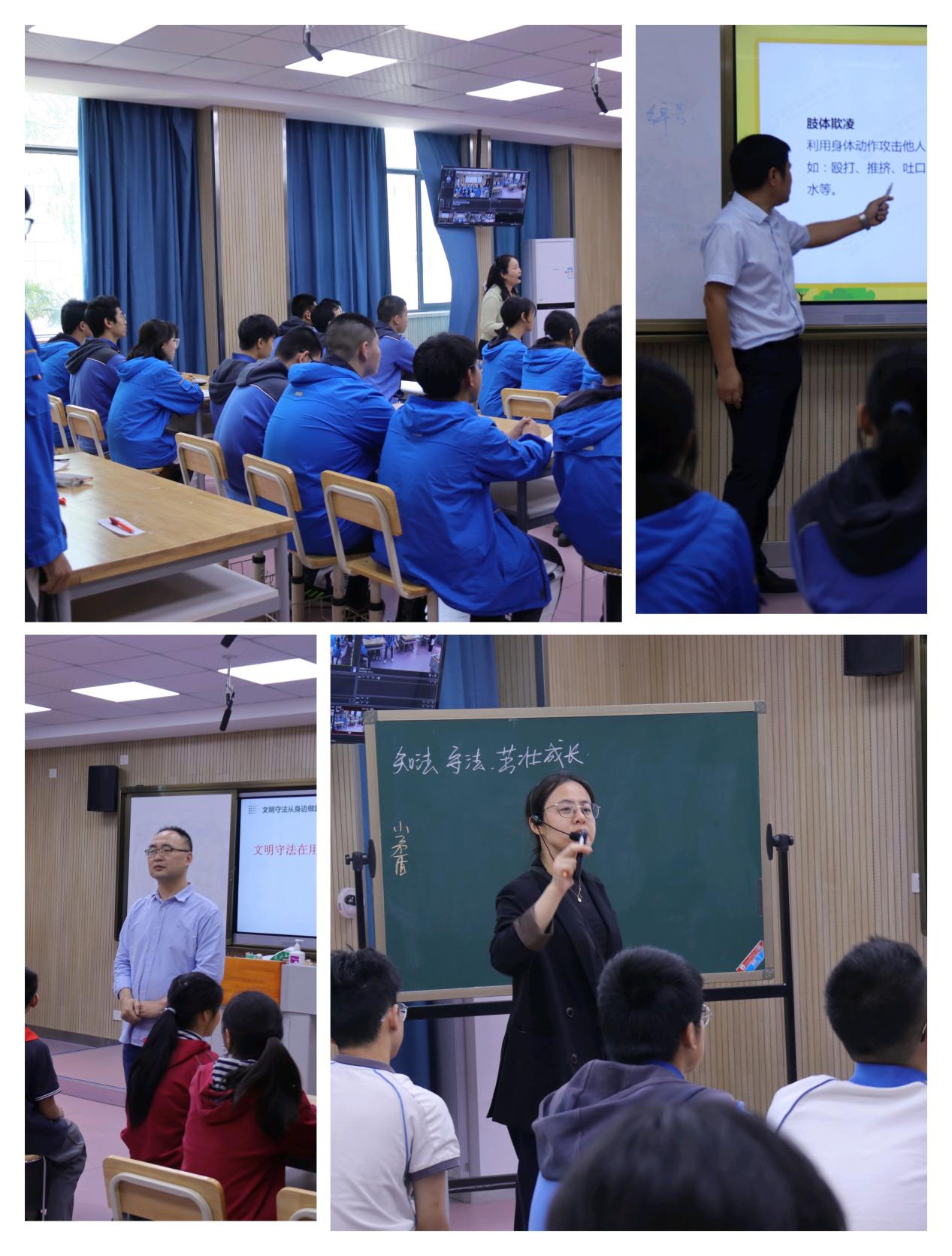 “法治伴我行，劳动创未来”主题班会赛课 —— 朱义华名师工作室系列活动_html_m5bcd7eee.jpg