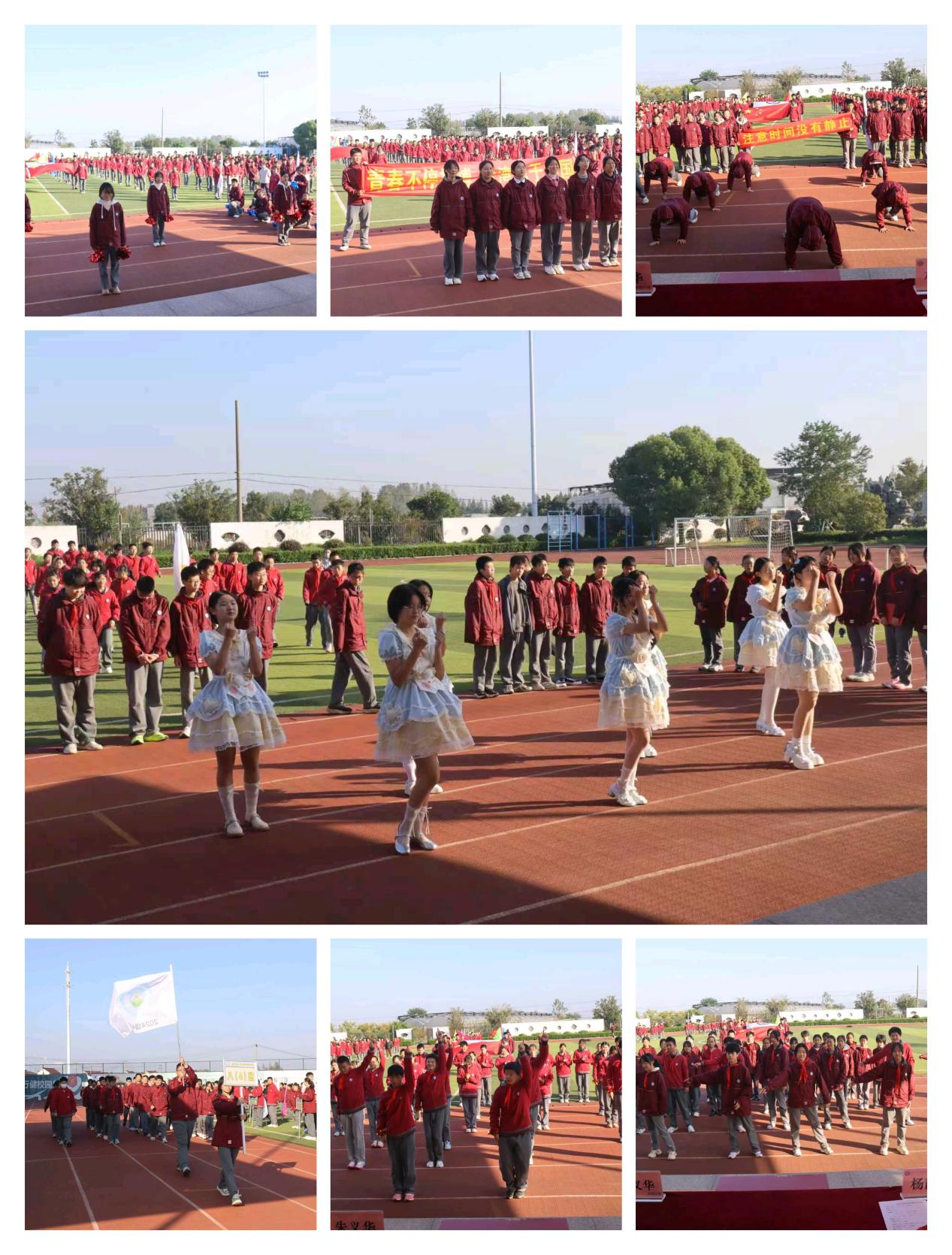 行健铸品格，运动展风华记第十六届秋季运动会_html_2d0a1ba7.jpg
