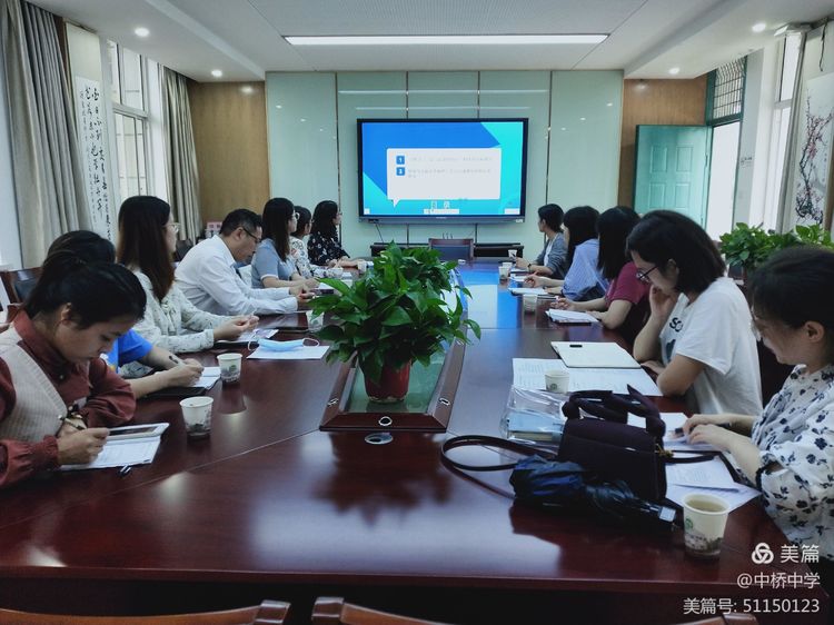 西部共同体道德与法治学科教研活动_html_m57f9943c.jpg