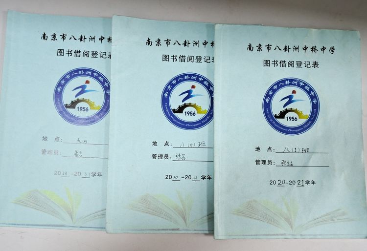 营造书香校园，从管理好班级图书角开始_html_73b3f7d.jpg