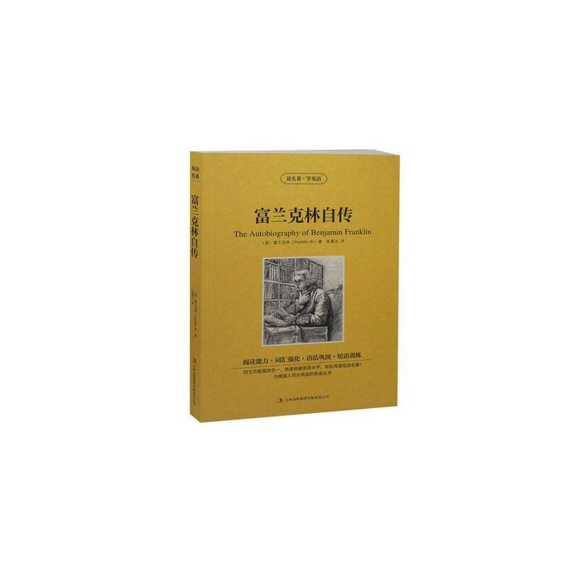 2021年3月新书推荐_html_m243b268.jpg