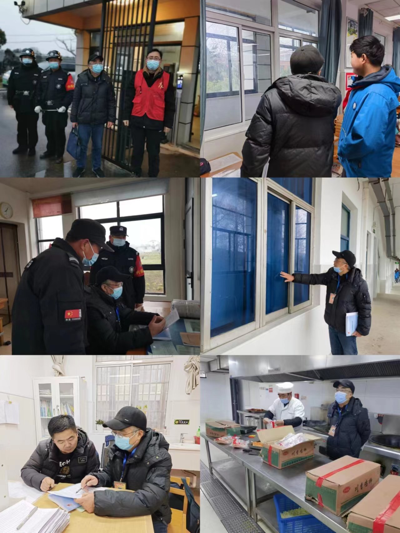 督导督学落实处  全力保障促发展--23.2中桥中学督学_html_m5bd3fe08.jpg