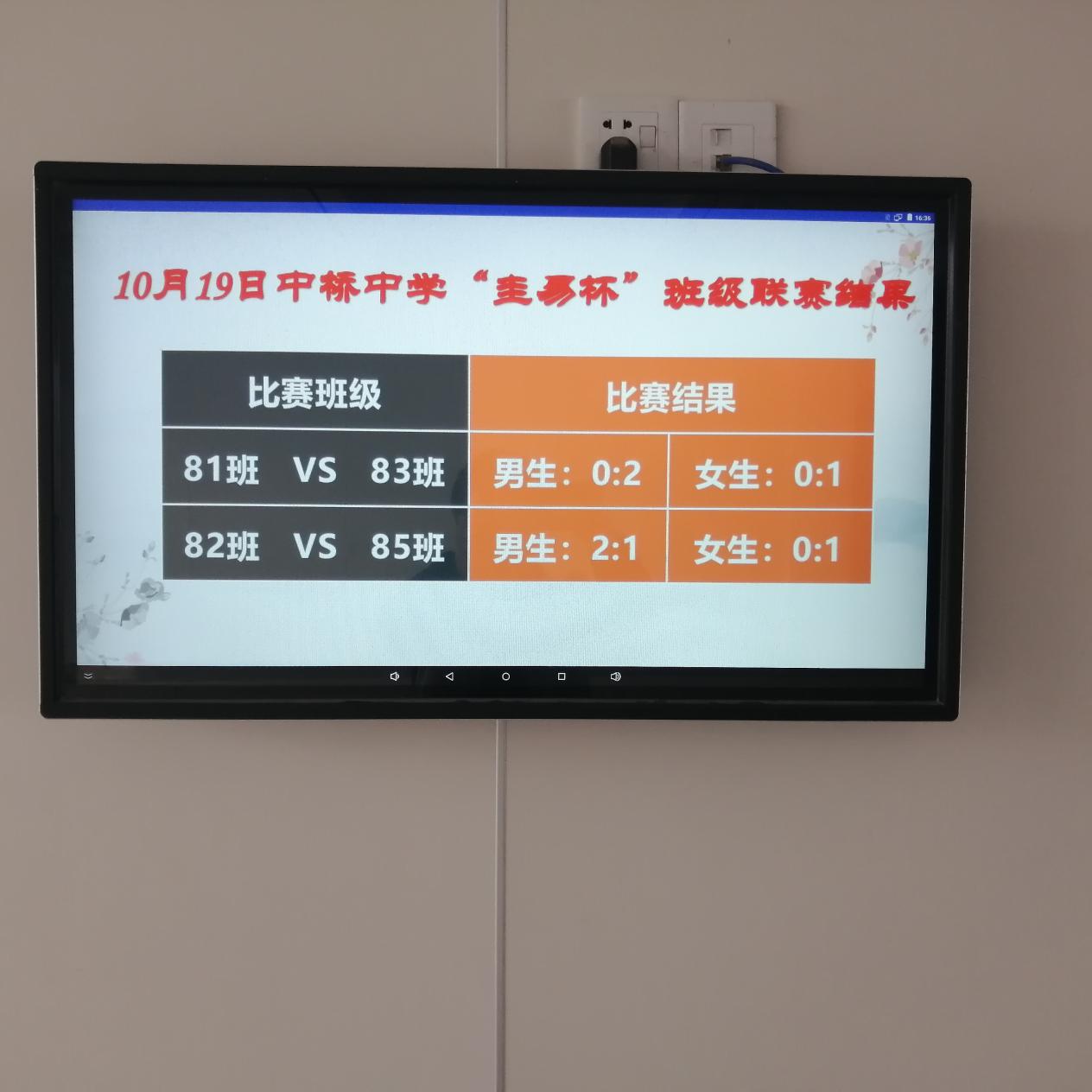 赛前幕后_html_3774fd97.jpg
