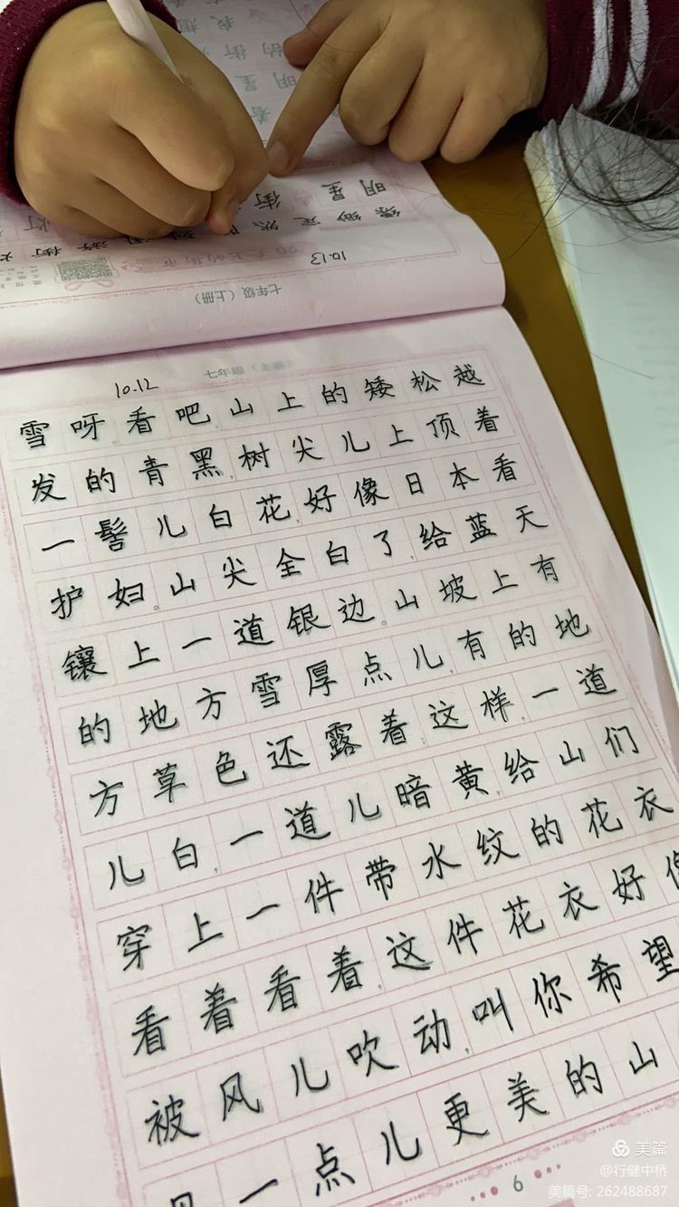 书法_html_m564f30c8.jpg