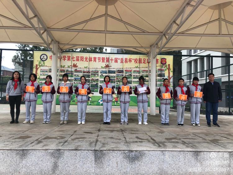 中桥中学2020届七年级诗文朗诵比赛_html_m48b20a14.jpg