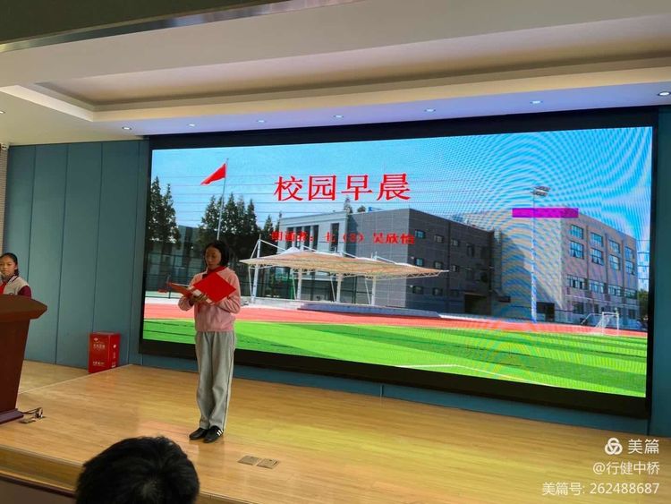 中桥中学2020届七年级诗文朗诵比赛_html_624de0e9.jpg