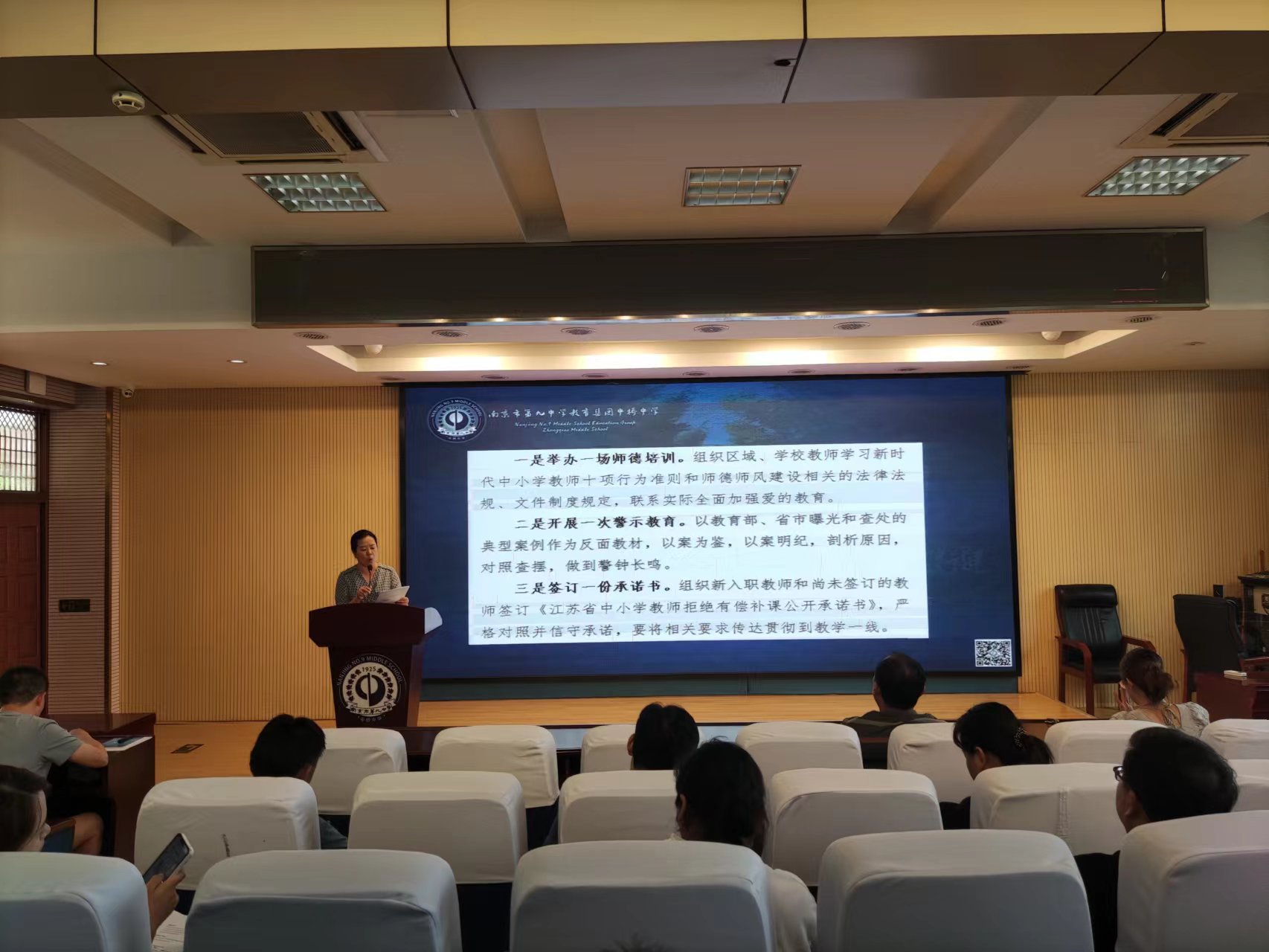 微信图片_20240902101241.jpg