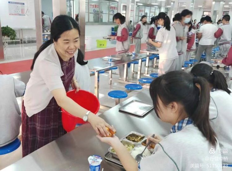 中桥中学2020—2021学年第一学期全校家长会_html_m4503f513.jpg