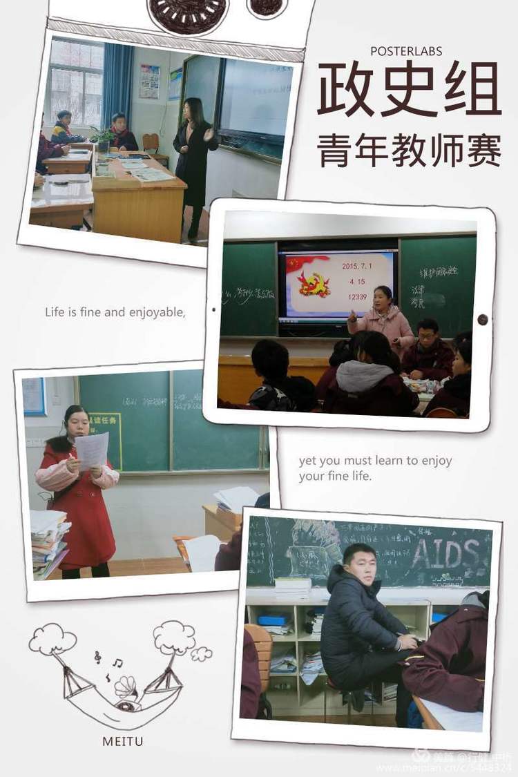 2020年中桥中学青年教师赛课2020.1.03_html_m72c0fa18.jpg
