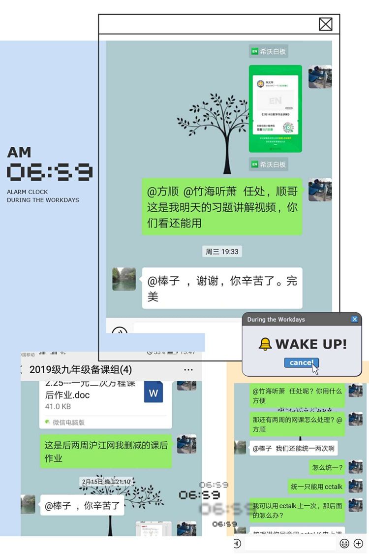 停课不停学中桥中学“停课不停学”专题篇2020.3.21_html_m5e405828.jpg