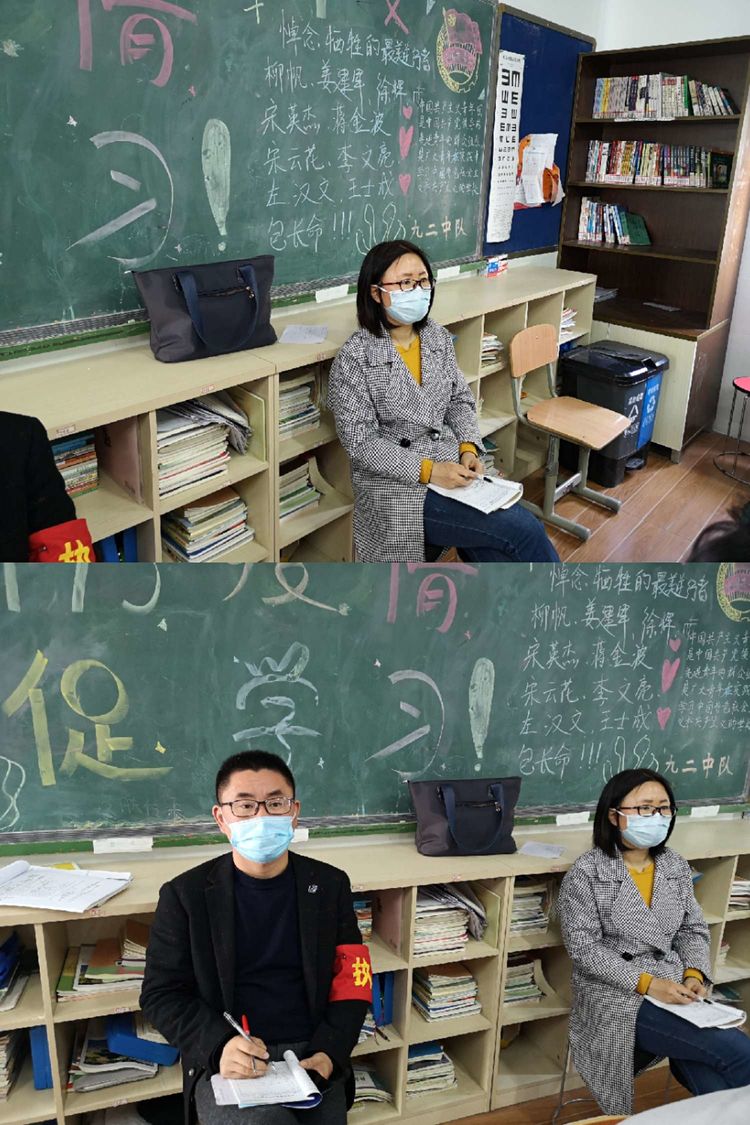 中桥中学2019-2020学年第二学期教学视导活动2020.4.13_html_ff2397b.jpg