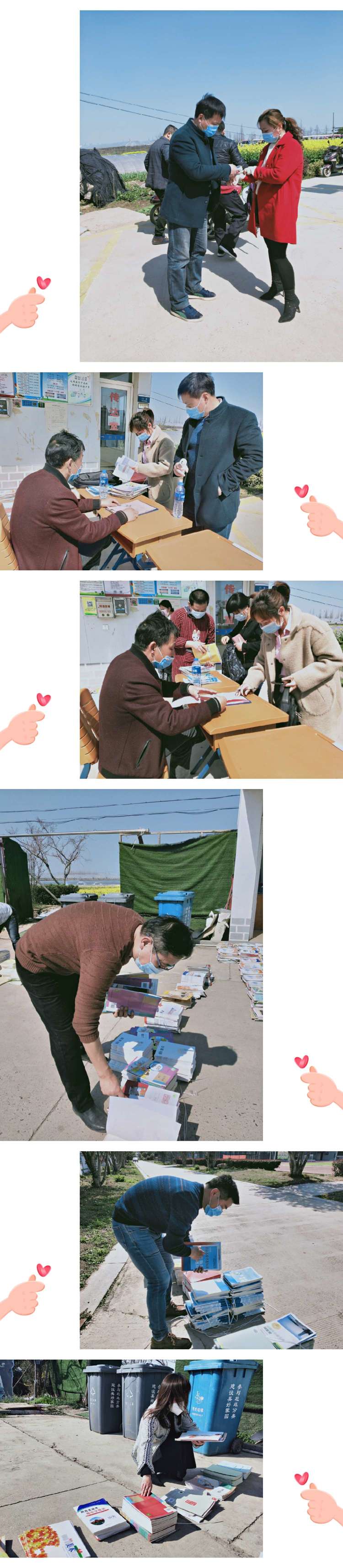中桥中学2020春季教材分发专题篇2020.3.5_html_m40894e76.jpg