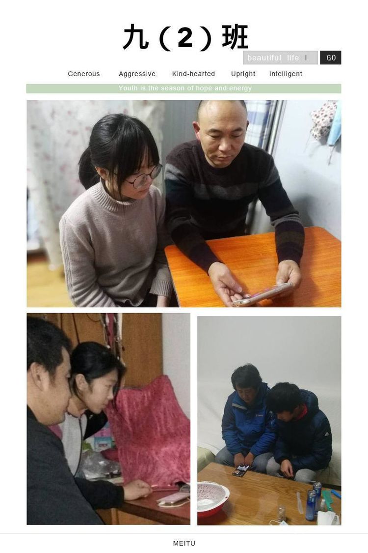 中桥中学九年级网络直播家长会2020.3.9_html_m73a9f616.jpg