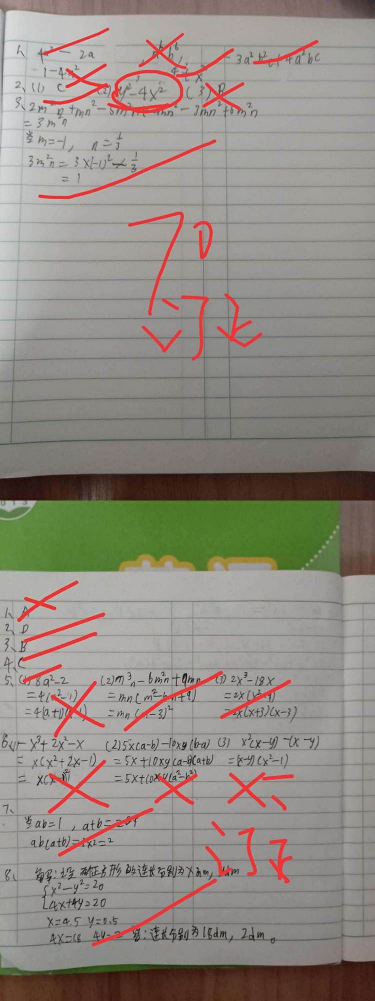 停课不停学中桥中学“停课不停学”专题篇2020.3.21_html_2dafe61b.jpg