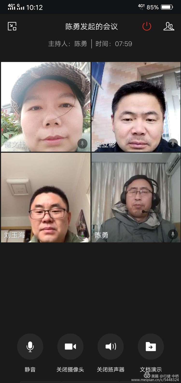 中桥中学九年级网络直播家长会2020.3.9_html_m6f8c8f6f.jpg