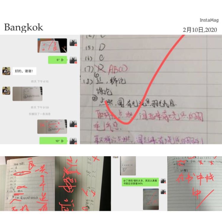 停课不停学中桥中学“停课不停学”专题篇2020.3.21_html_3a32e287.jpg