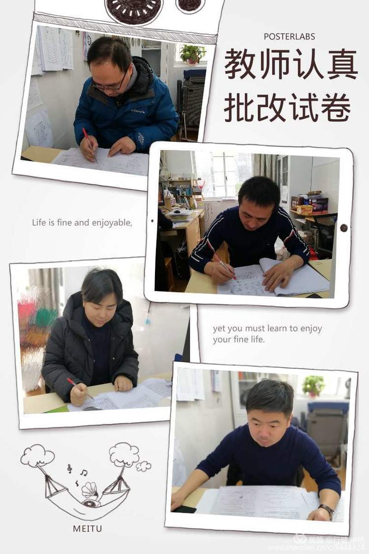 学业调研显实力，学习交流促发展2020.1.19_html_7534f6ea.jpg