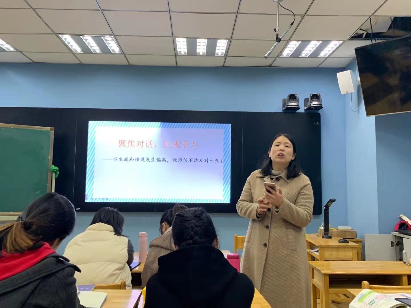 聚焦对话，生成学力—记金陵小学数学组第五周教研活动_html_121f90f5.jpg