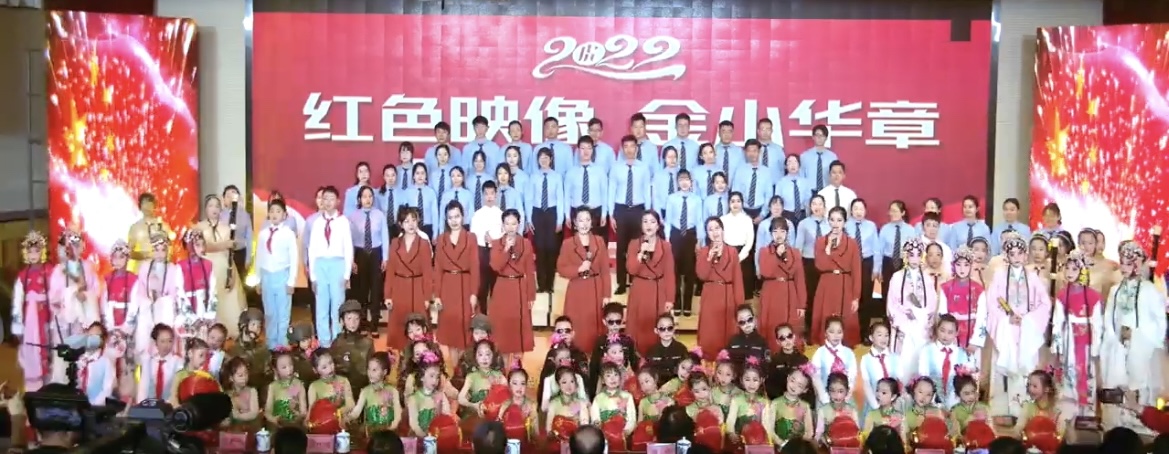 红色映像金小华章有图_html_80cf340.jpg