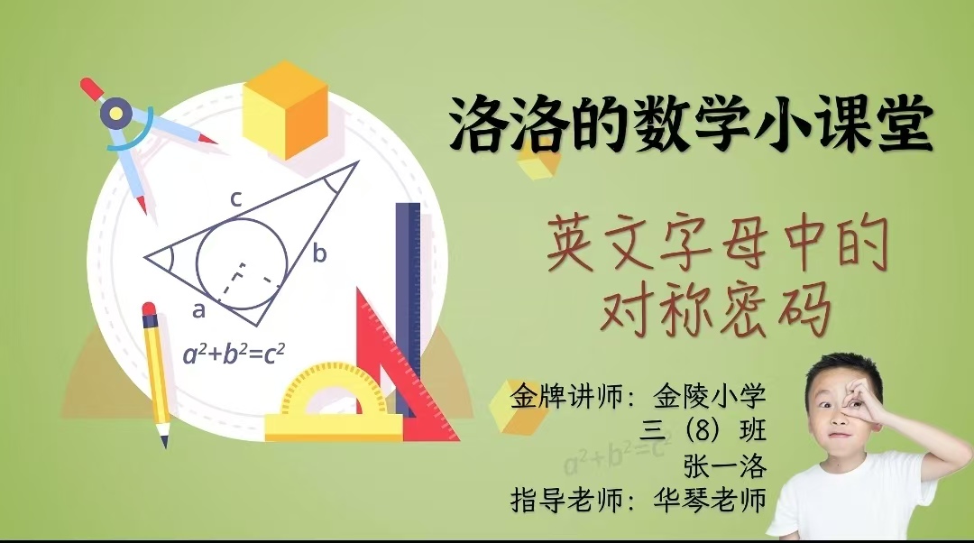 【新闻稿】改12.18微课竞赛的系列活动_html_588764f3.jpg