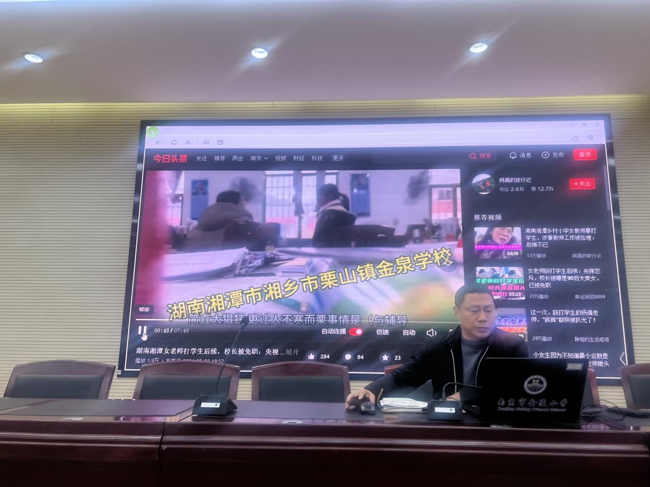 【石抱树·先锋行】(主题党日)弘扬教育家精神 淬炼师德师风(1)_html_249abffa.jpg