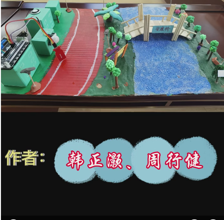 【方堂问道】”实践、探索、创新“金小学子在行动_html_7ebadca1.png