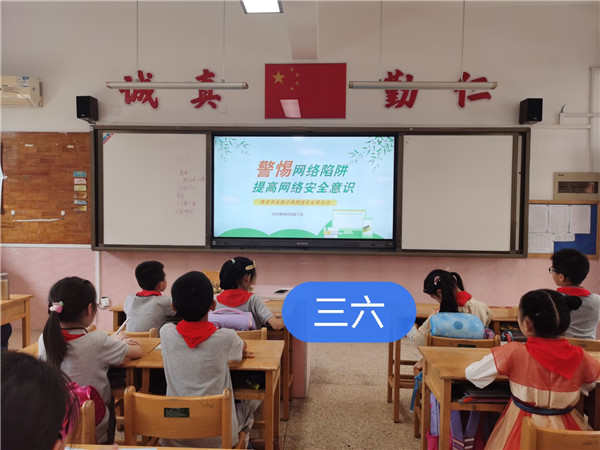 网络安全周新闻稿(1)_html_2d53adf8.jpg