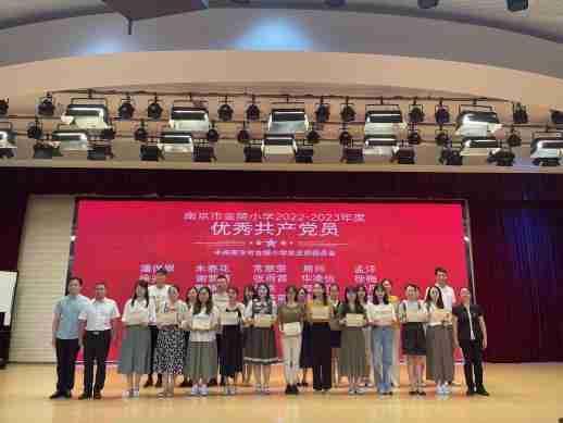 【四稿】七一党员庆祝会暨学习大会新闻_html_m634b8c8.jpg