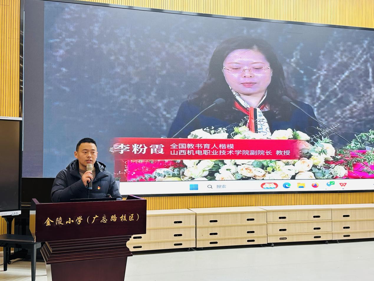 【石抱树·先锋行】(主题党日)弘扬教育家精神 筑牢师德底线_html_39cbbb91.jpg
