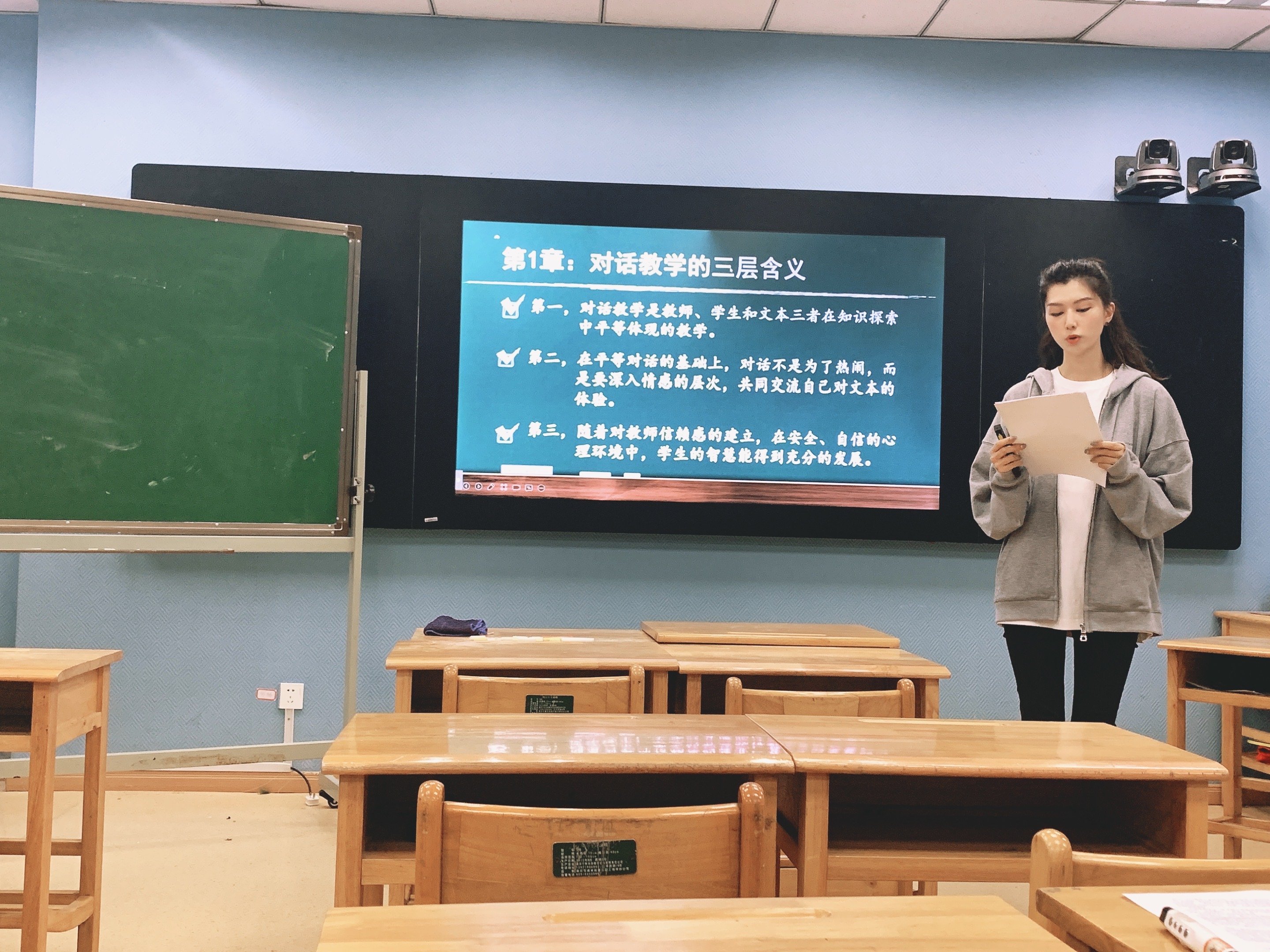 教有所获,研有所得_html_m7b24fa3d.jpg