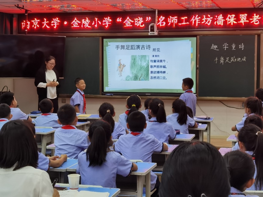 【石抱树·先锋行】(主题党日)志愿先锋在行动——中共南京市金陵小学和园校区第一支部系列活动_html_6bfa4ea4.jpg