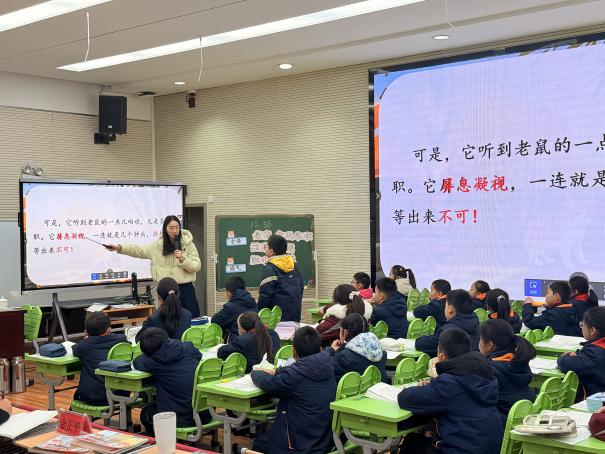 【金小·方堂问道】让文字在朗读中“活”起来 ——课内阅读研讨课暨金陵小学语文读鉴课堂校本主题研修(二)_html_2040d257.png