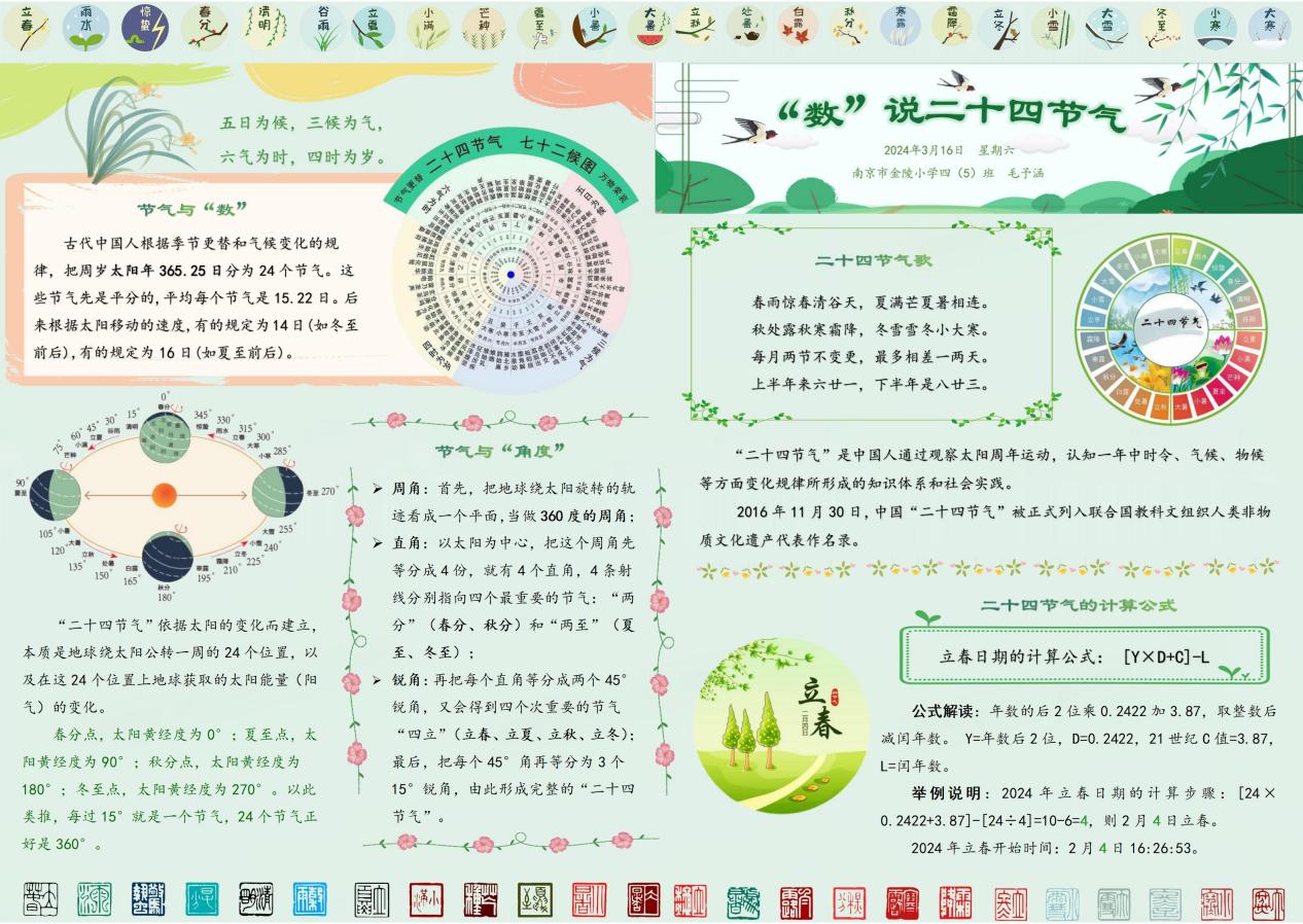 喜报(3)_html_466a85c.jpg