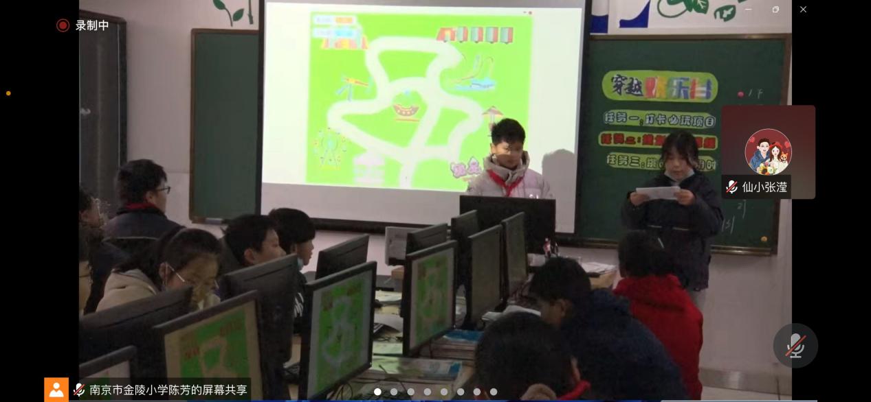 生活中的算法——记栖霞区第十四周小学信息科技主题研修活动1_html_78045508.jpg