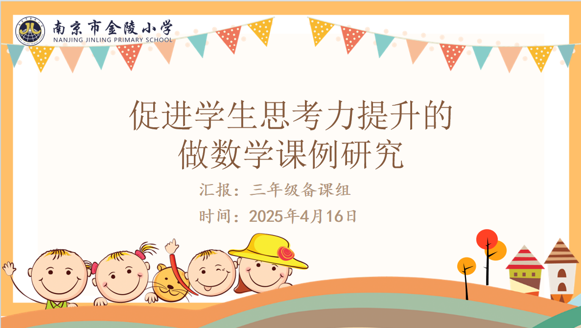 融合古今智慧 探索时间奥秘_html_62bfeee4.png