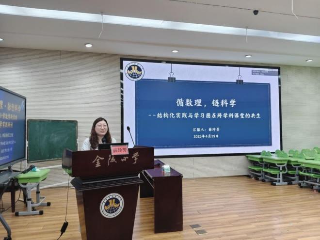 探秘数理·融创科学_html_m7a276135.jpg
