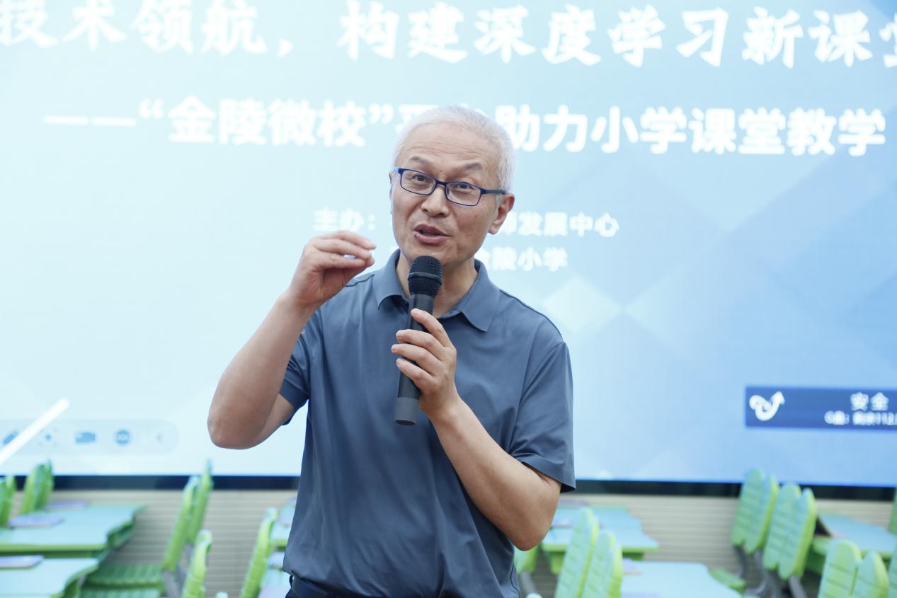 新技术赋能课堂，智研提质增效(1)_html_m868a2fb.jpg