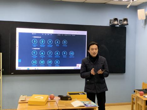数学学科教学与信息技术融合专项培训_html_m382f0abe.jpg