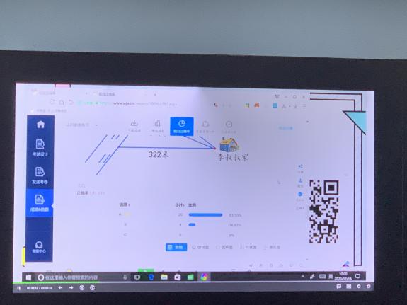 数学学科教学与信息技术融合专项培训_html_57c17ba0.jpg