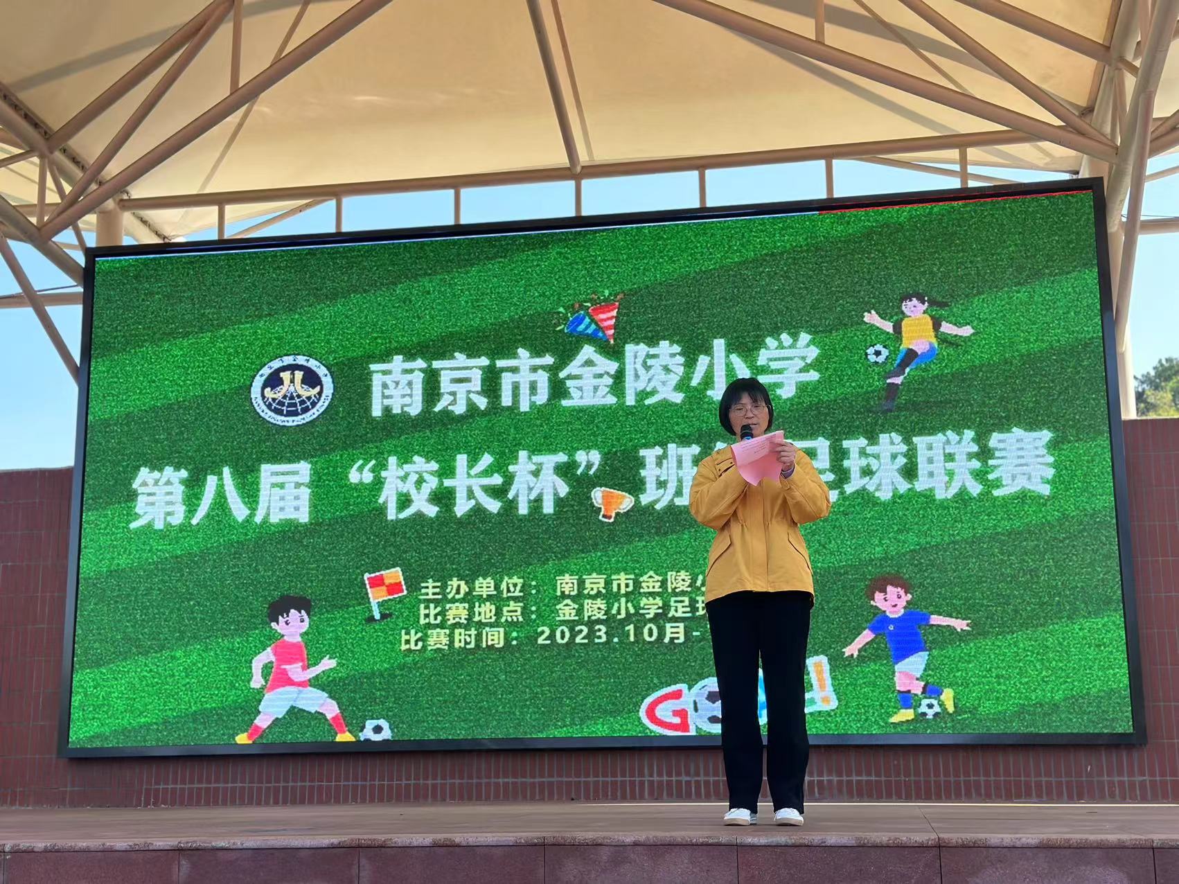 足球开幕式新闻稿_html_m1002ab01.jpg
