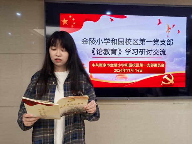 11月14日党员活动文稿_html_24d1841e.jpg